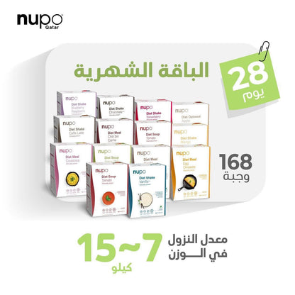4 weeks Nupo Diet Mix Bundle