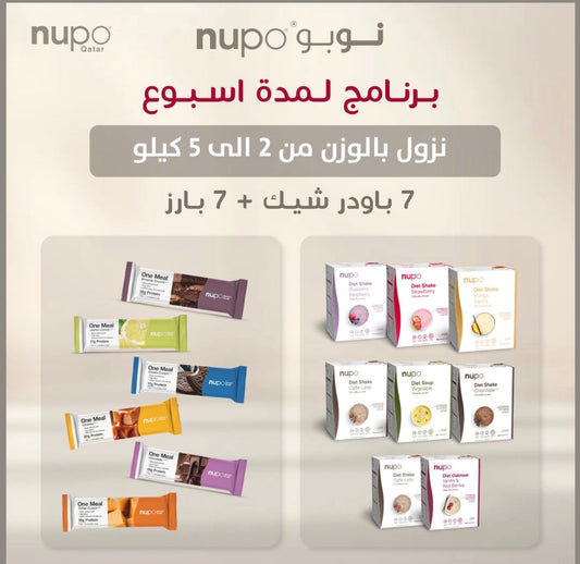 1 week of Nupo Diet Mix Bundle